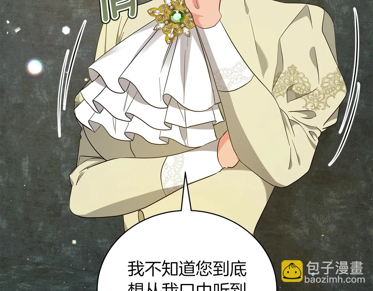第39话 附身 第202页
