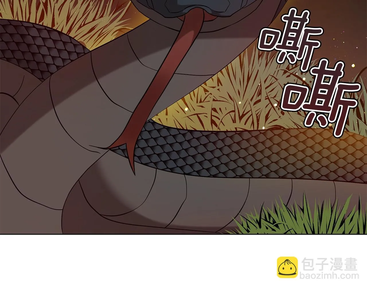 第39话 附身 第213页