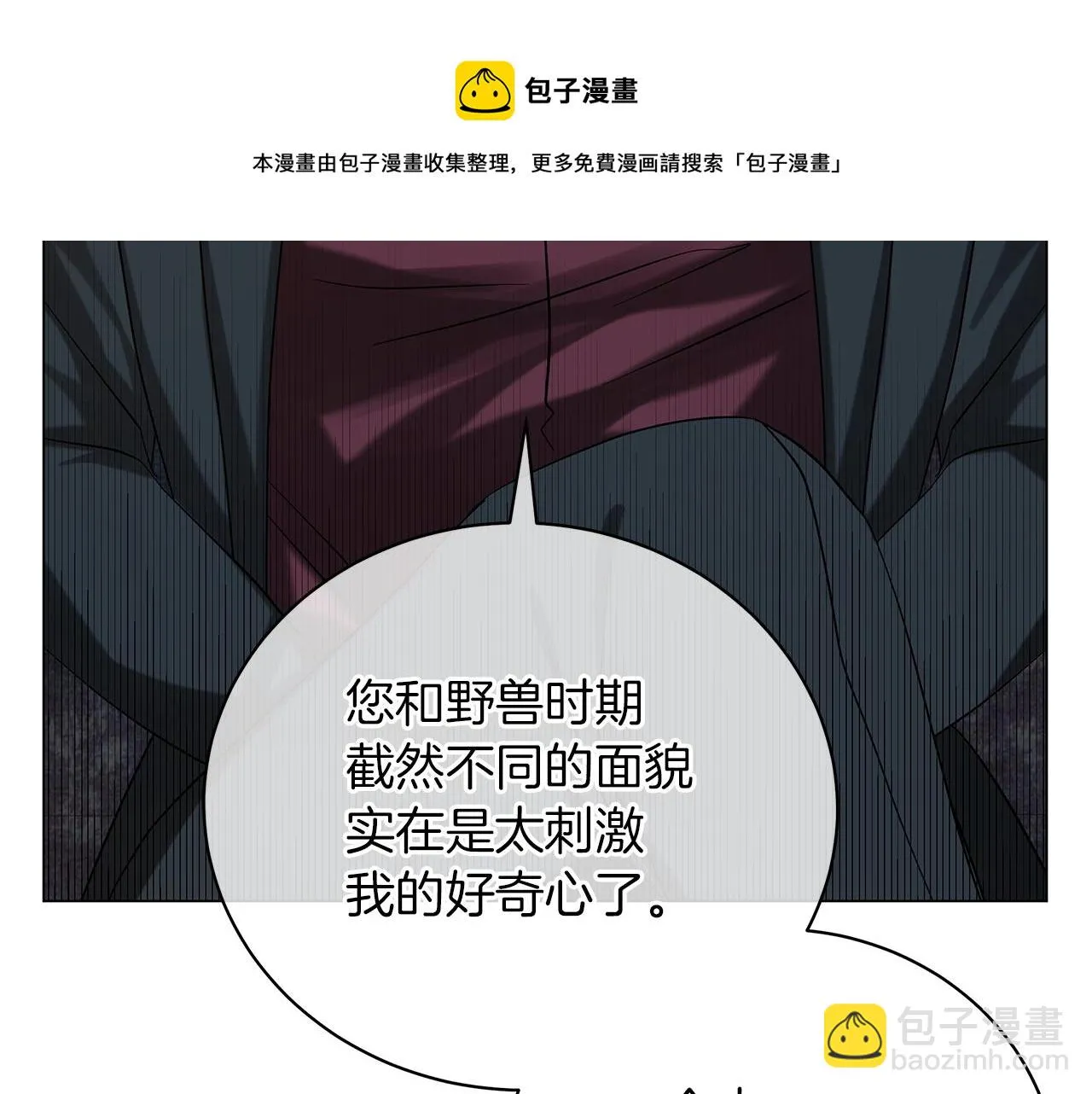 第39话 附身 第221页
