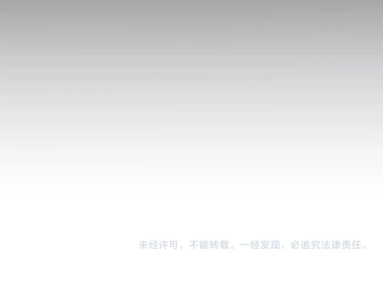 第39话 附身 第236页
