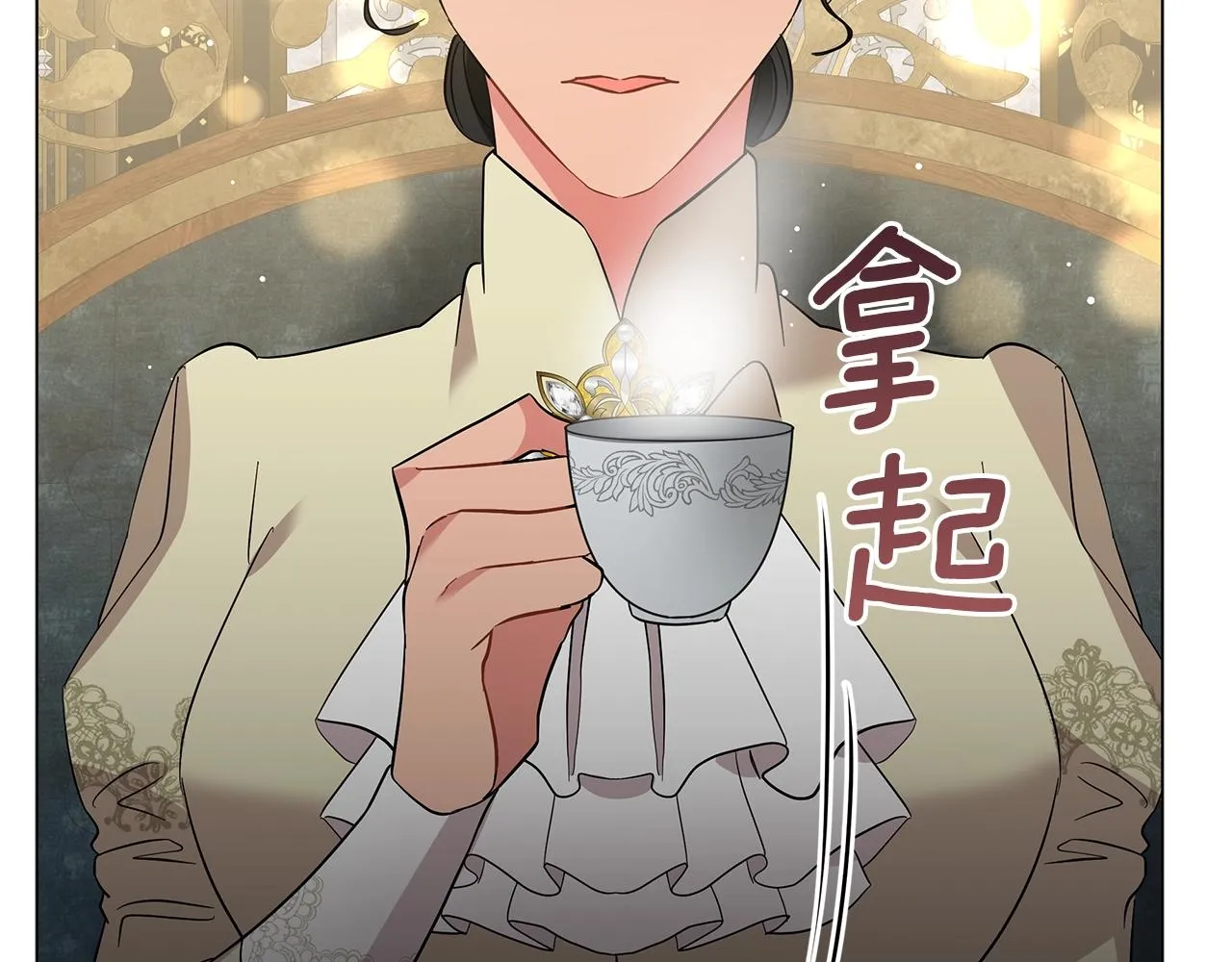 第40话 真相 第16页