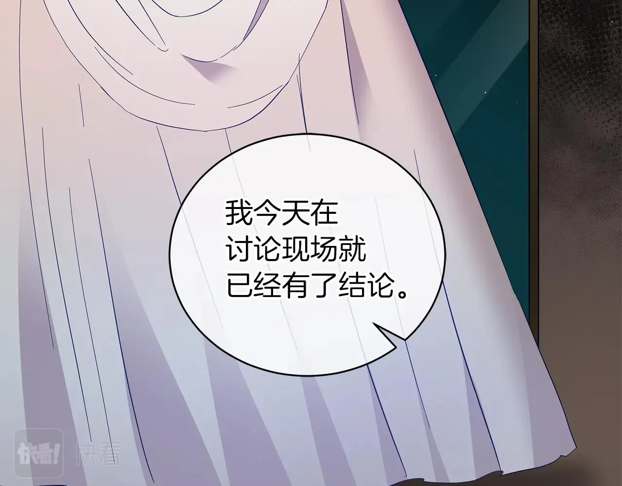 第40话 真相 第34页