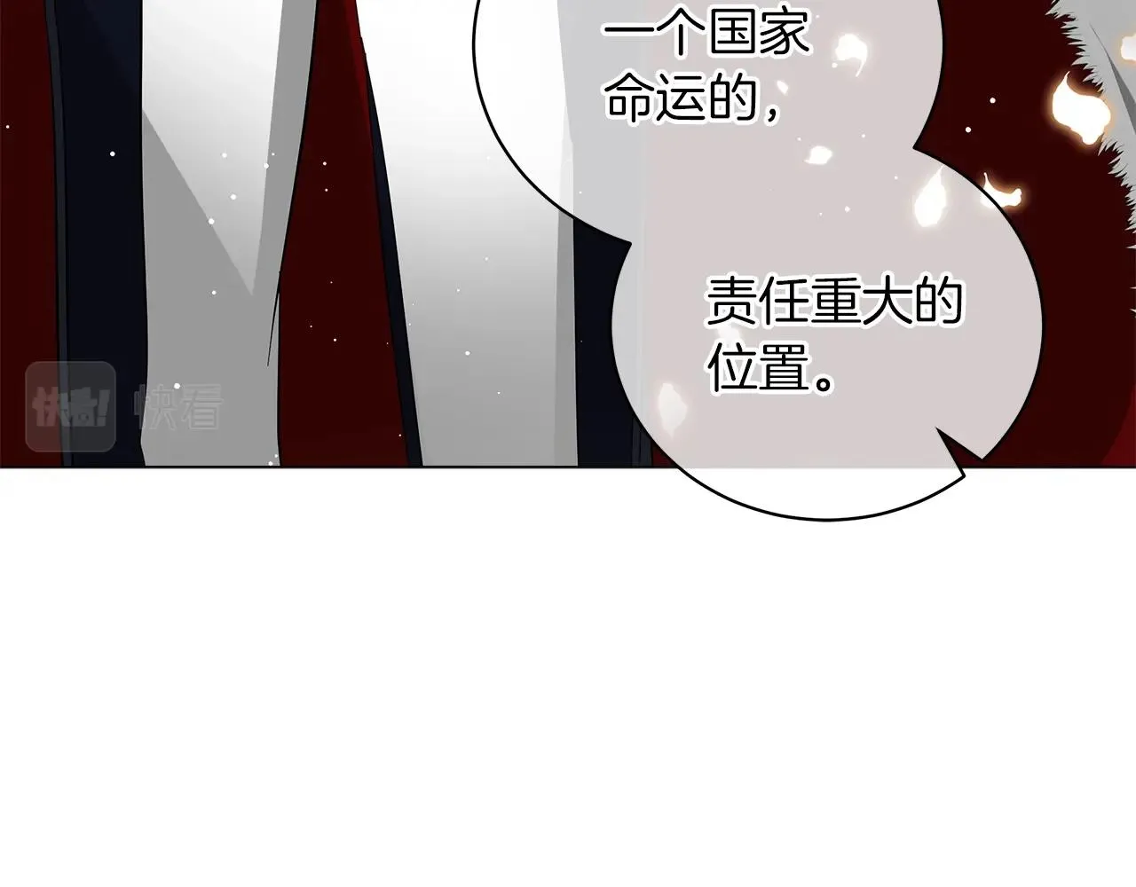 第40话 真相 第53页