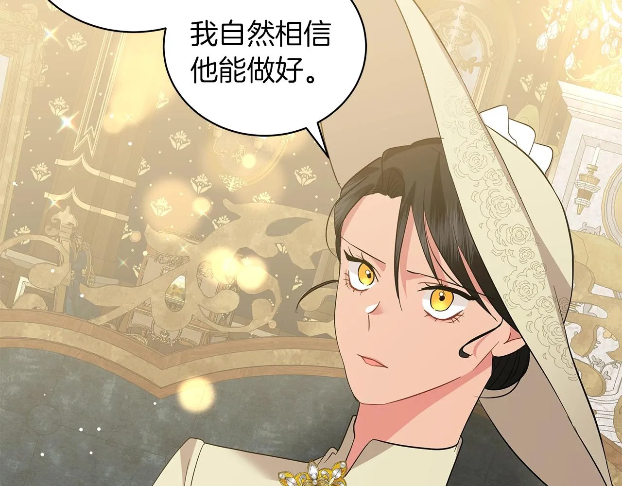 第40话 真相 第60页