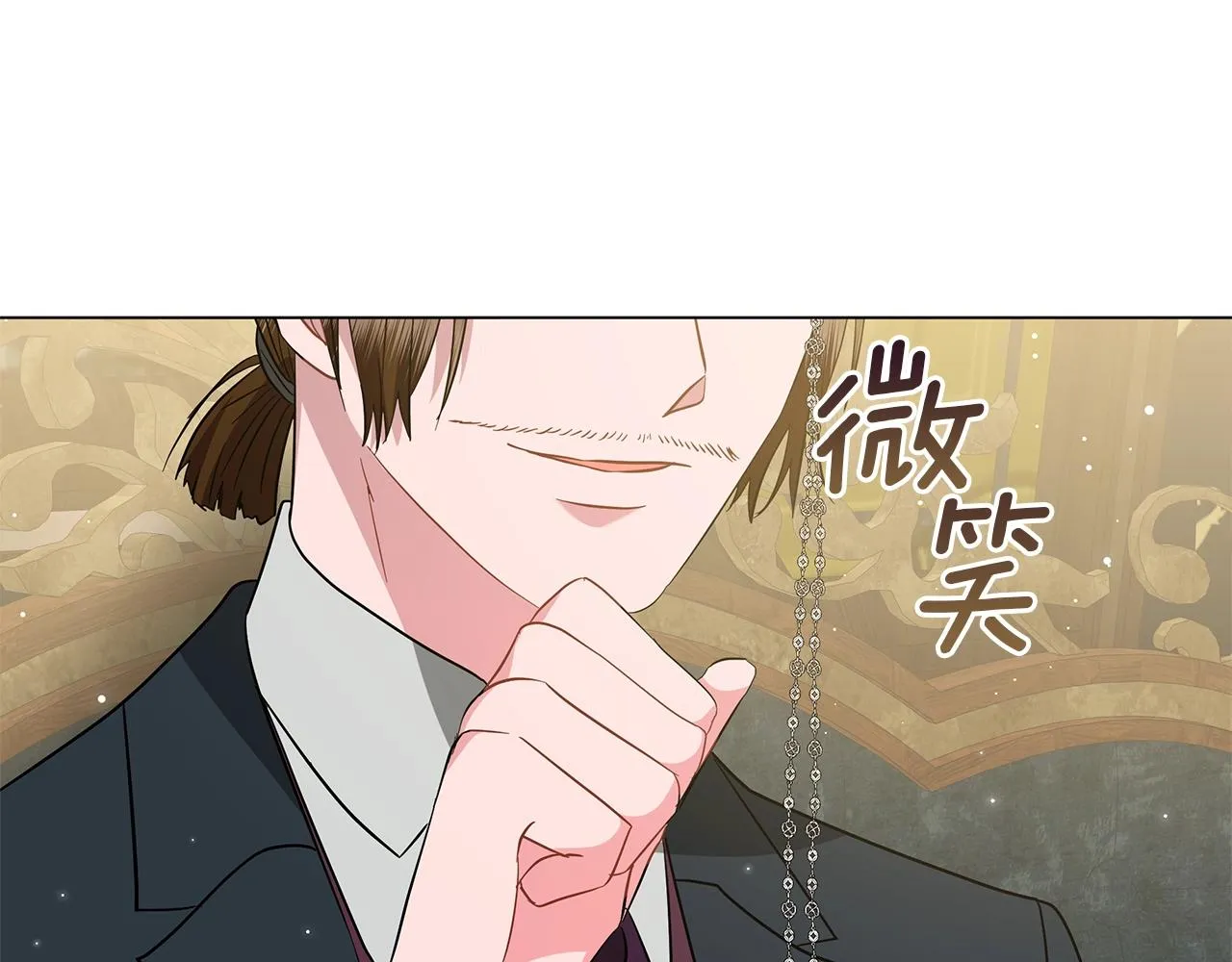 第40话 真相 第76页