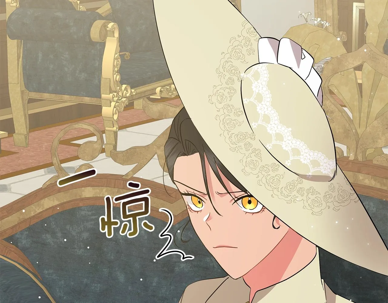 第40话 真相 第81页