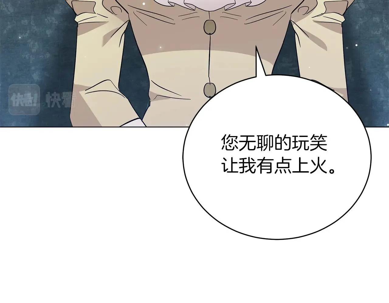 第40话 真相 第101页