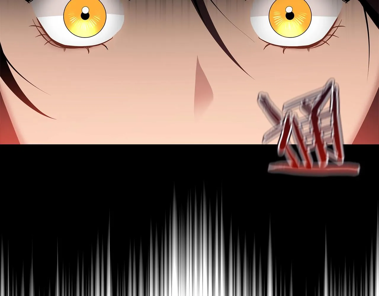 第40话 真相 第117页