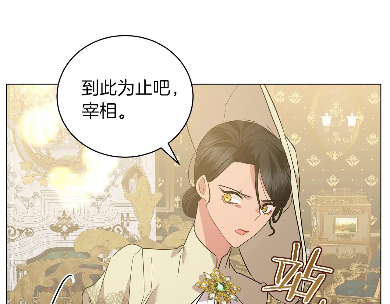 第40话 真相 第119页