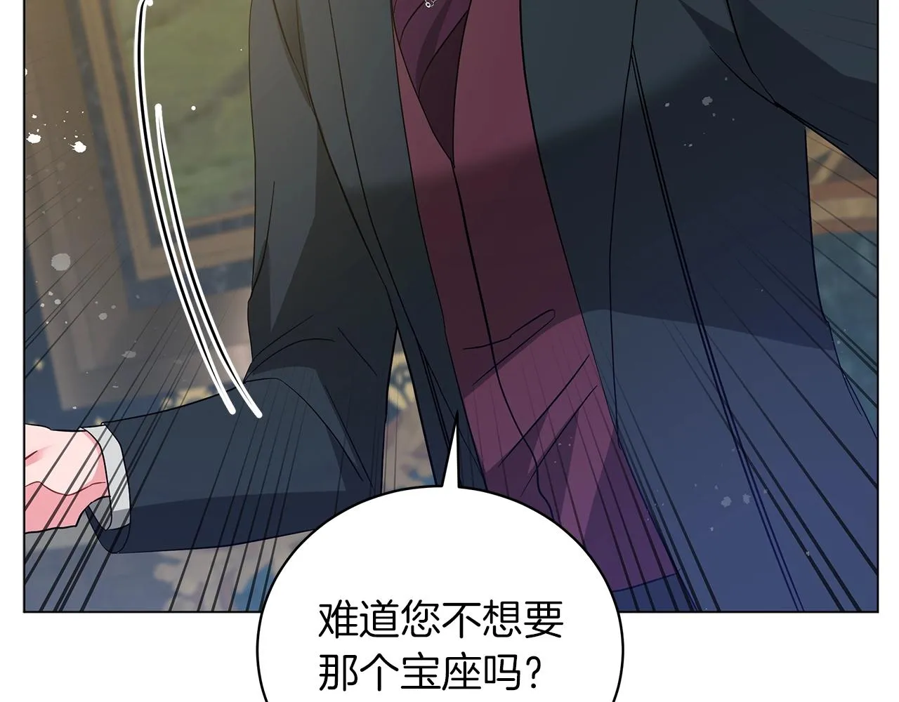 第40话 真相 第130页