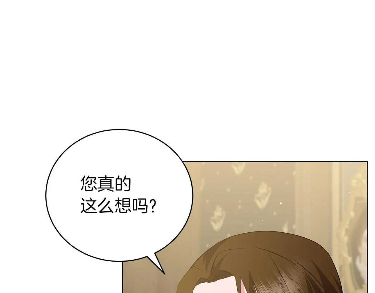 第40话 真相 第135页