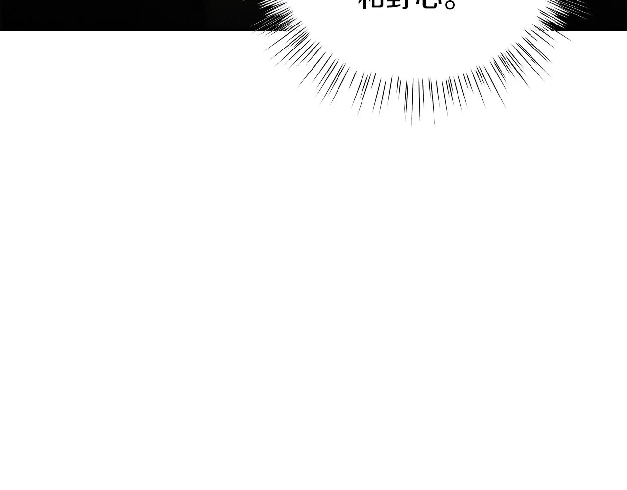 第40话 真相 第143页