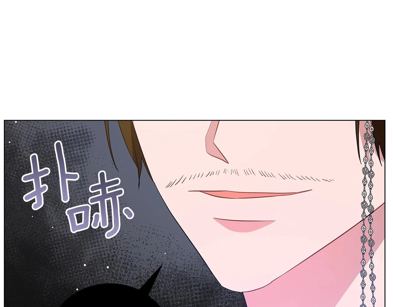 第40话 真相 第144页