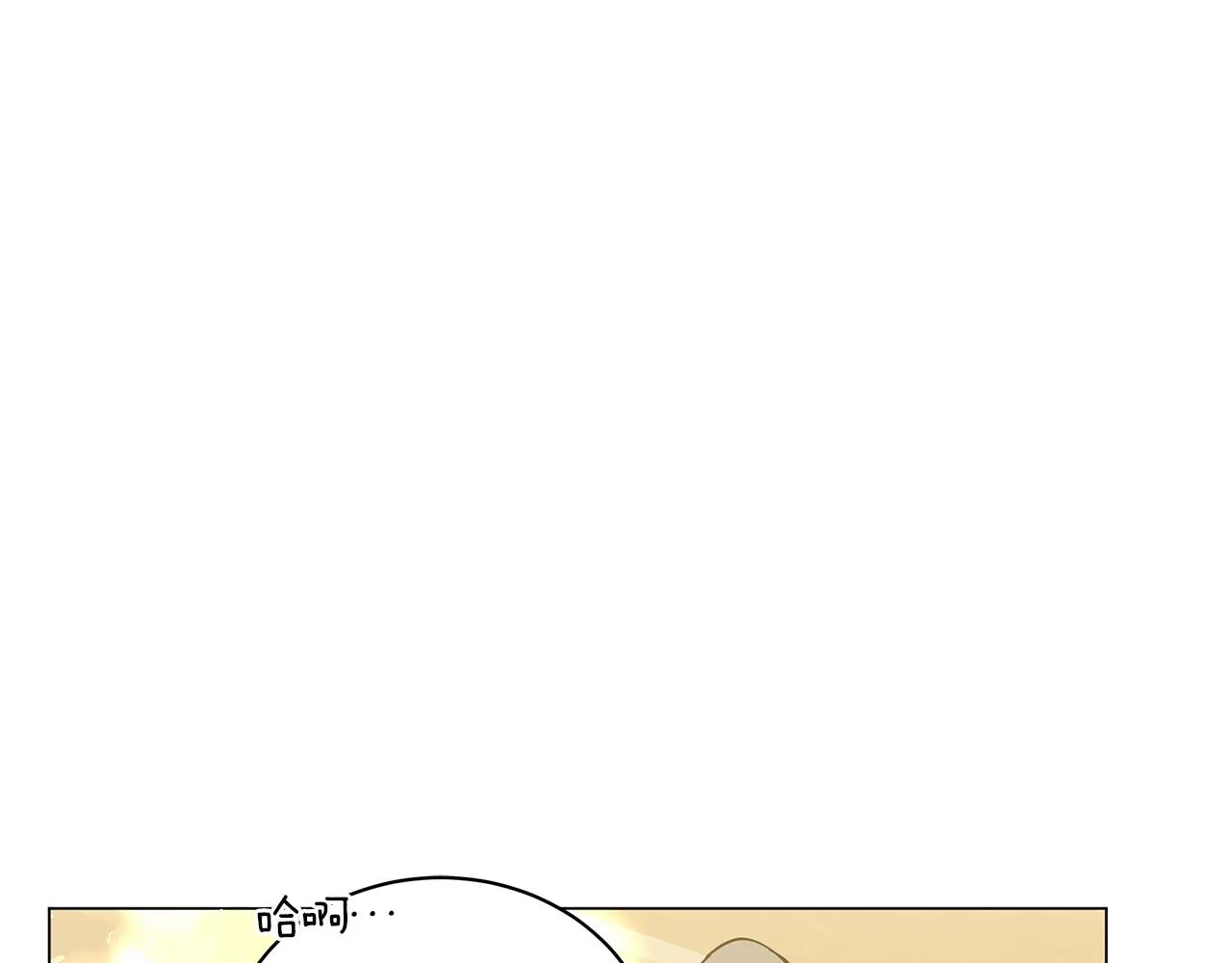 第40话 真相 第157页