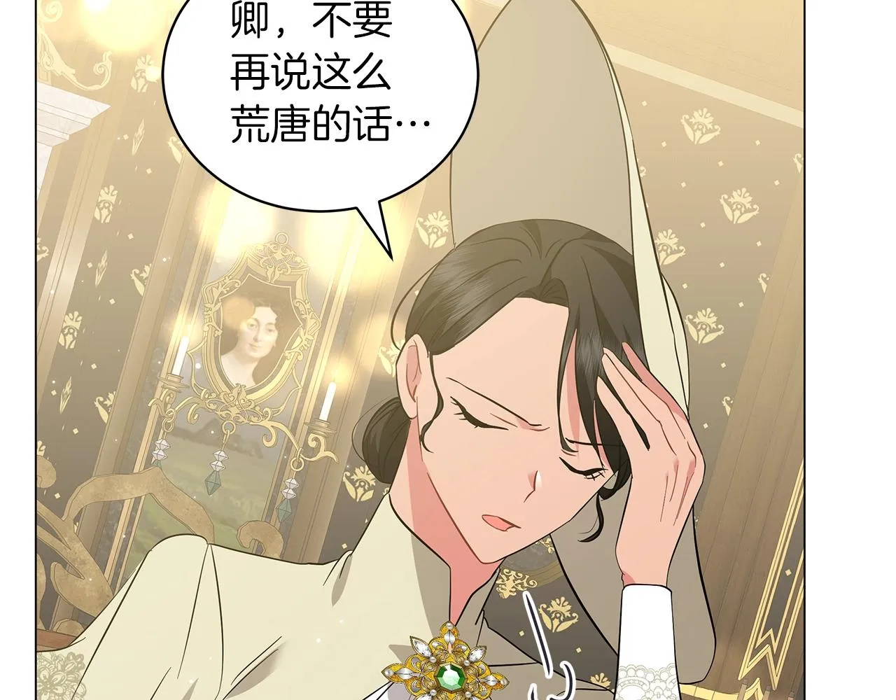 第40话 真相 第158页