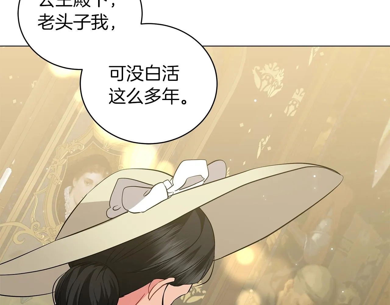 第40话 真相 第161页