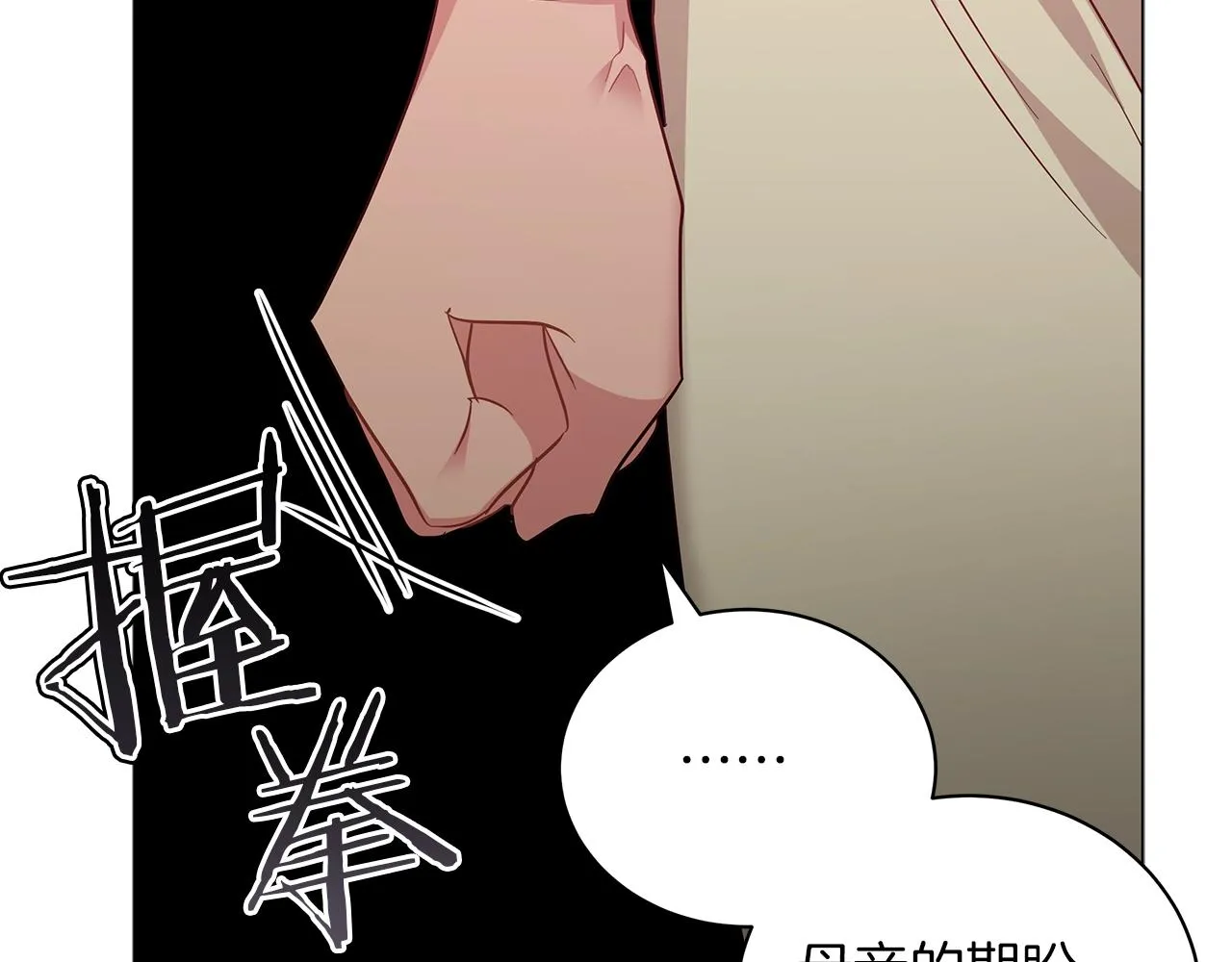 第40话 真相 第175页