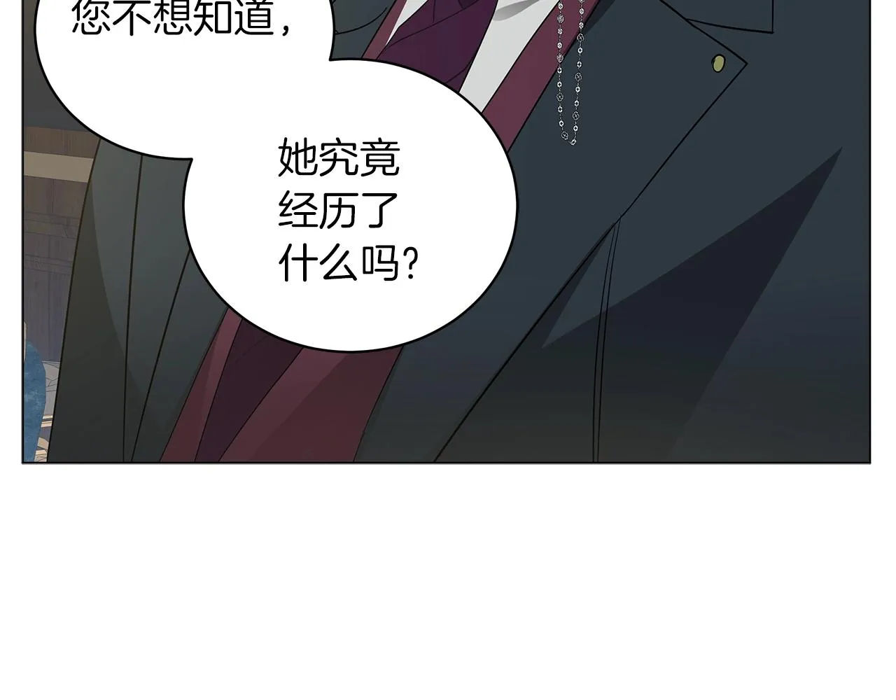 第40话 真相 第180页