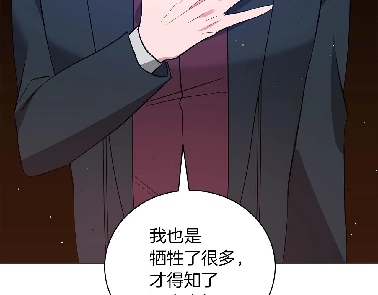 第40话 真相 第187页