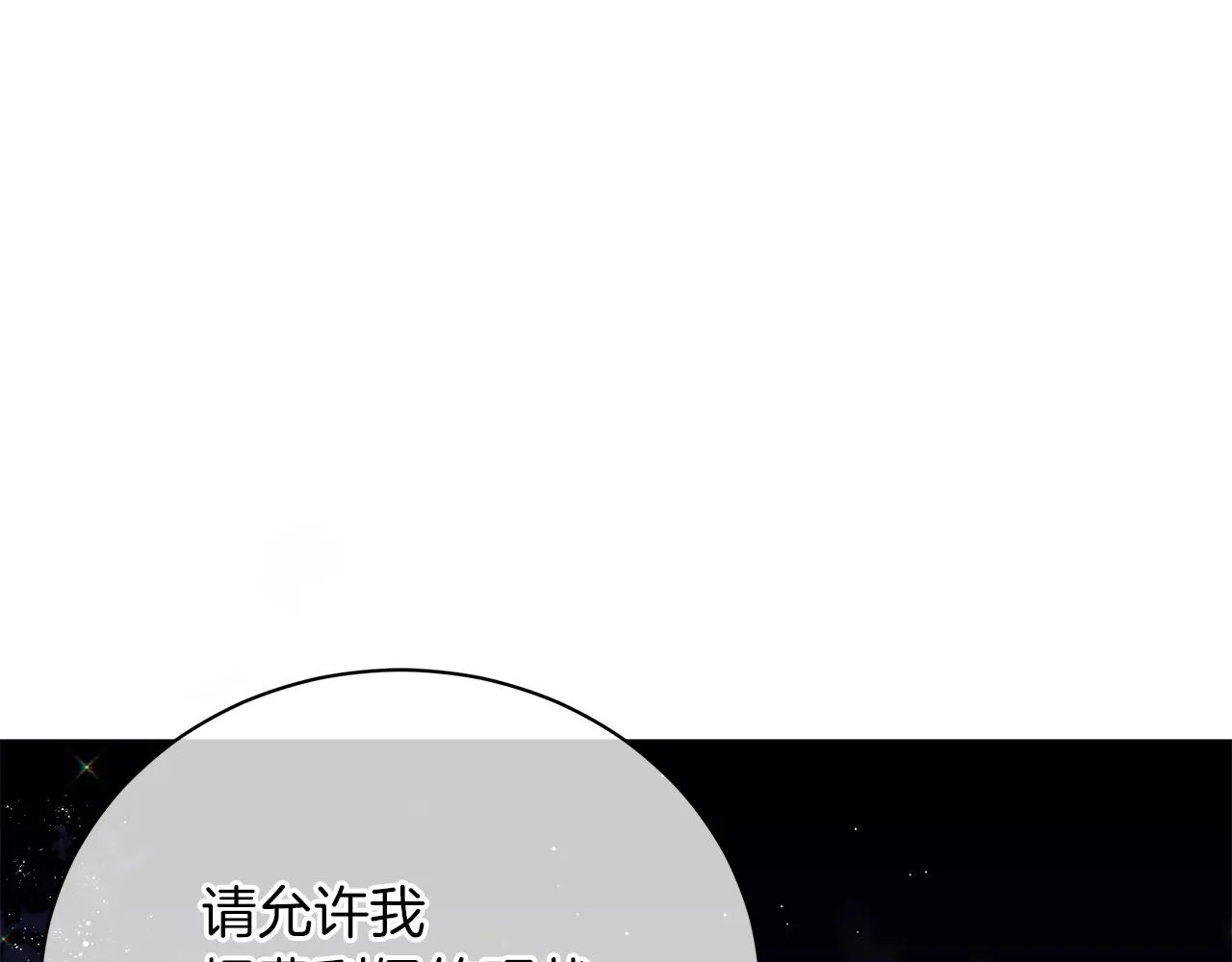 第40话 真相 第192页