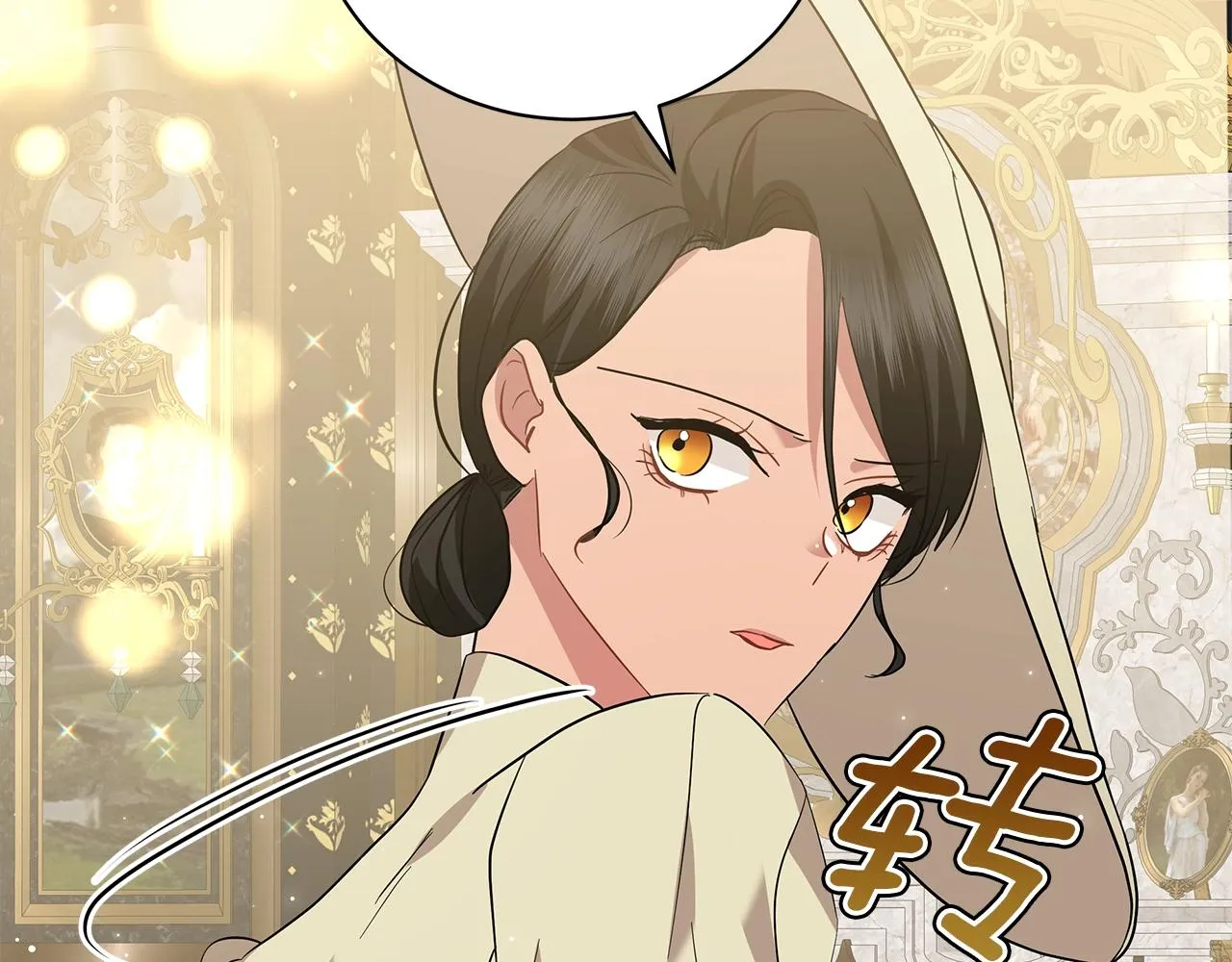 第40话 真相 第205页
