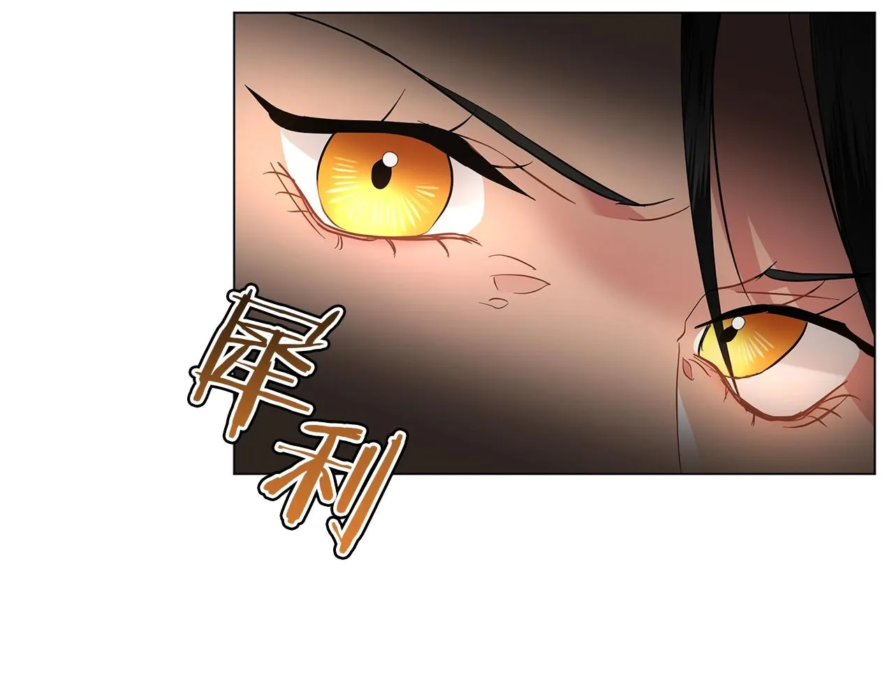 第40话 真相 第224页