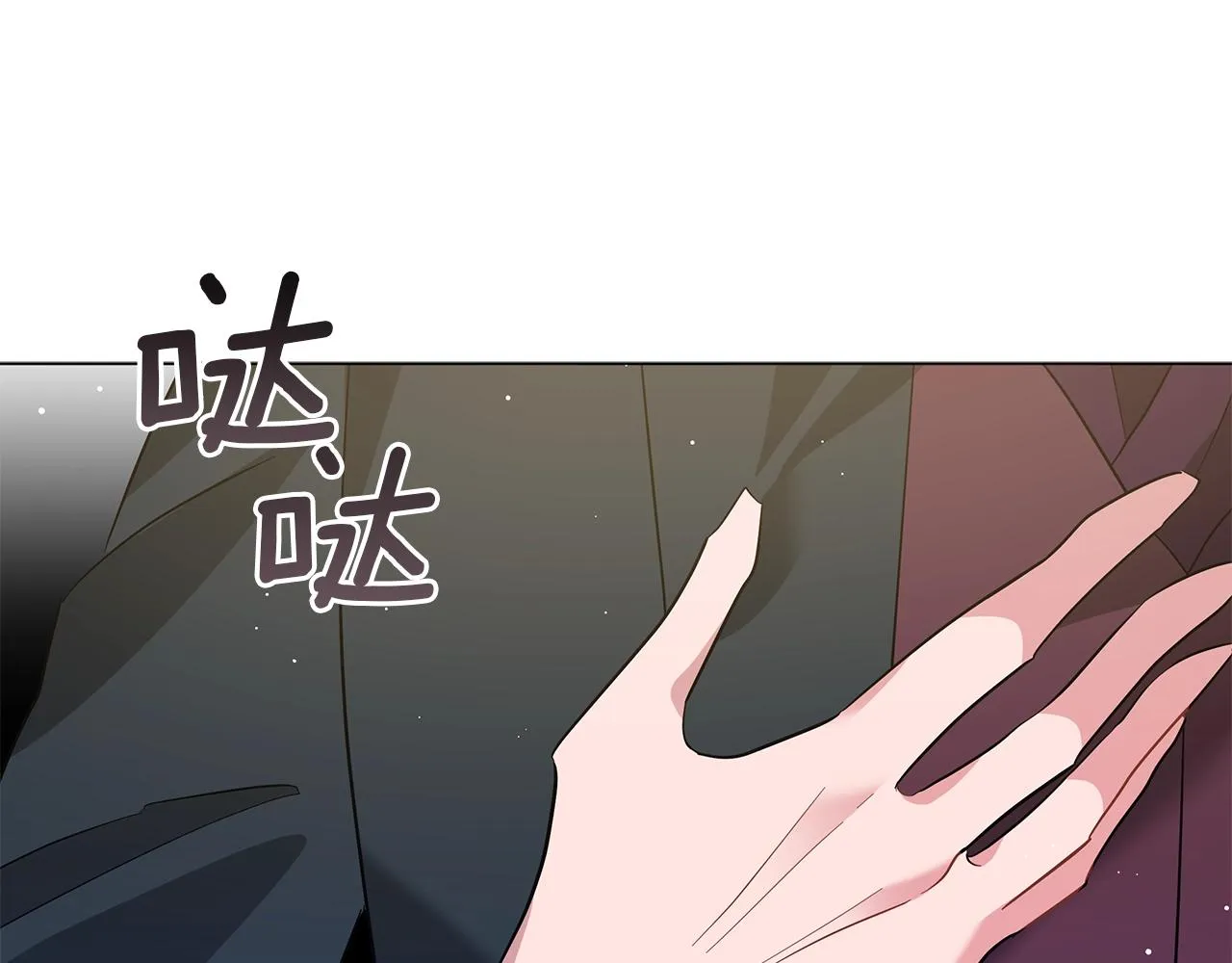 第40话 真相 第230页