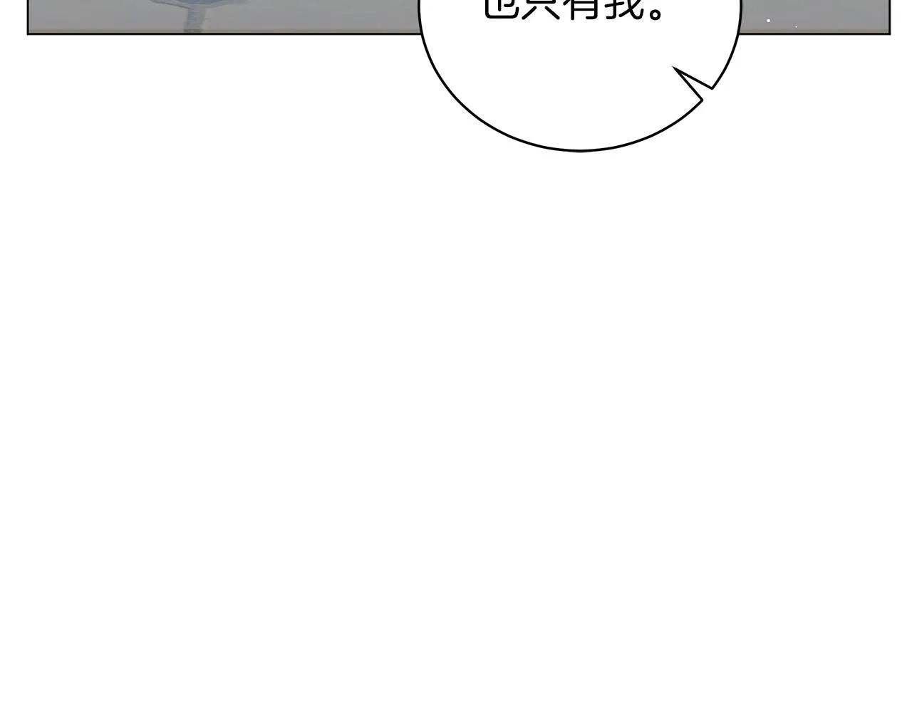 第40话 真相 第235页