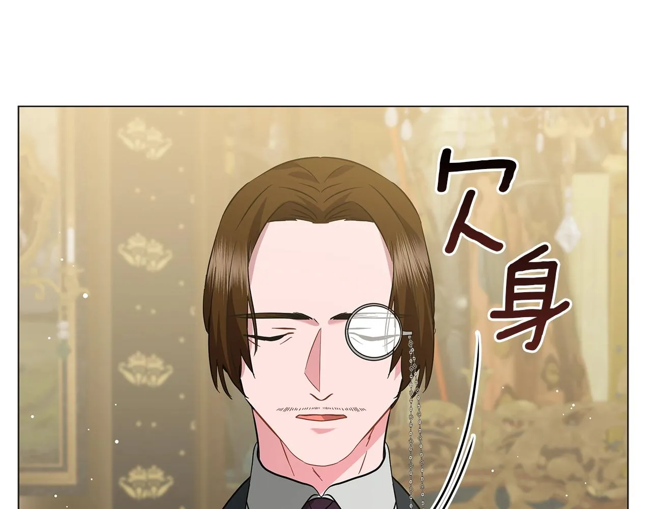 第40话 真相 第240页