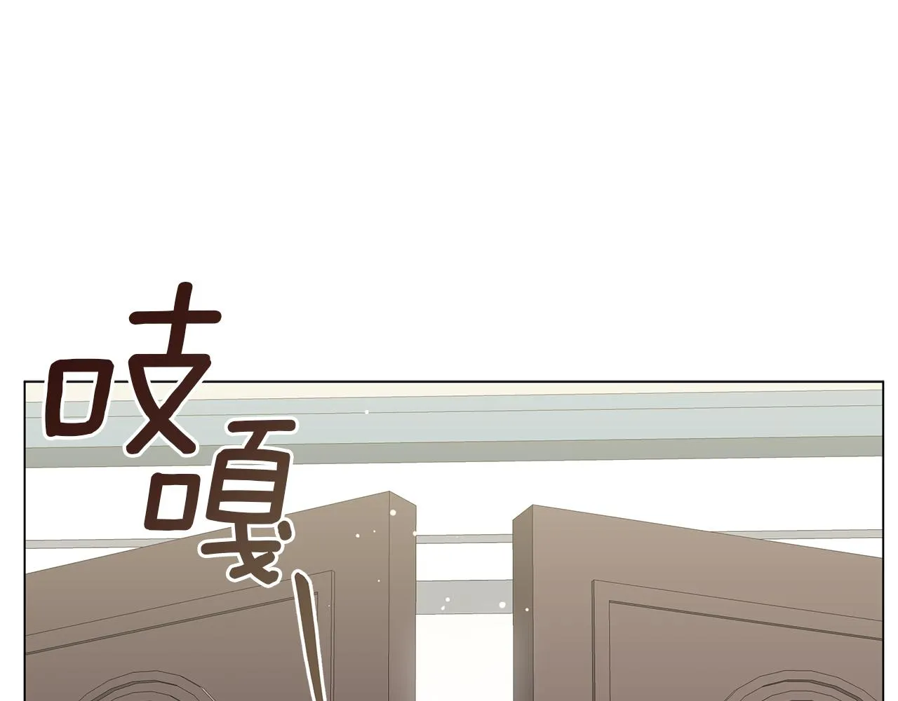 第41话 意图谋反 第5页