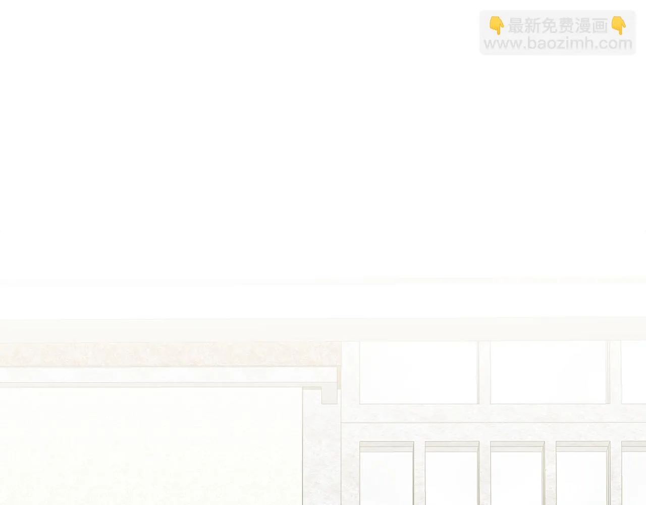 第41话 意图谋反 第7页