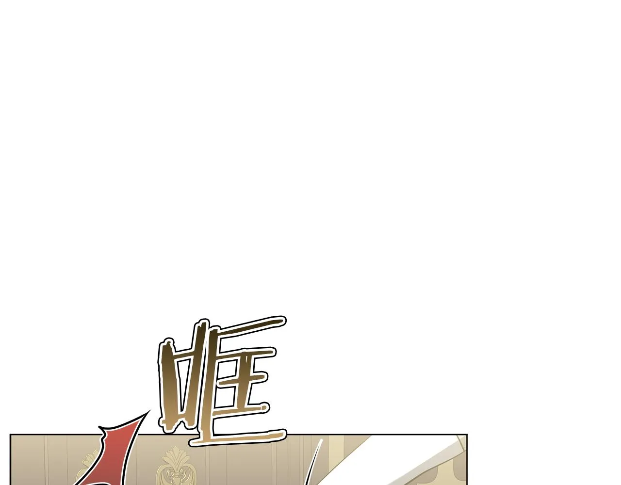 第41话 意图谋反 第27页