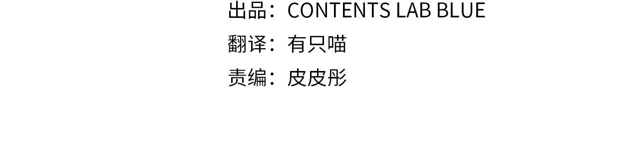 第41话 意图谋反 第36页