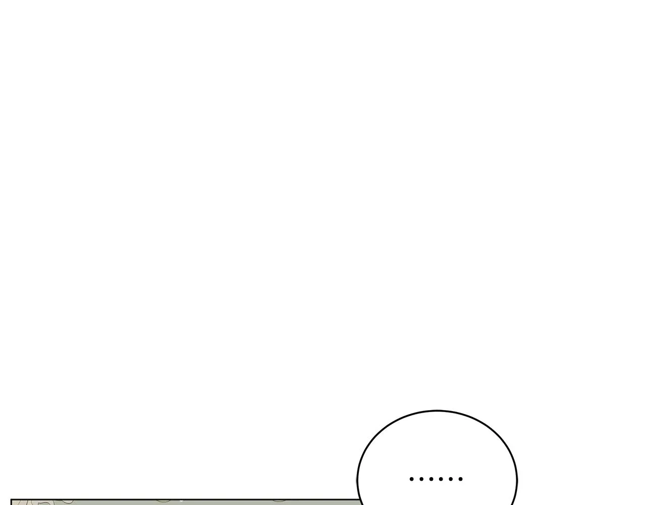 第41话 意图谋反 第53页