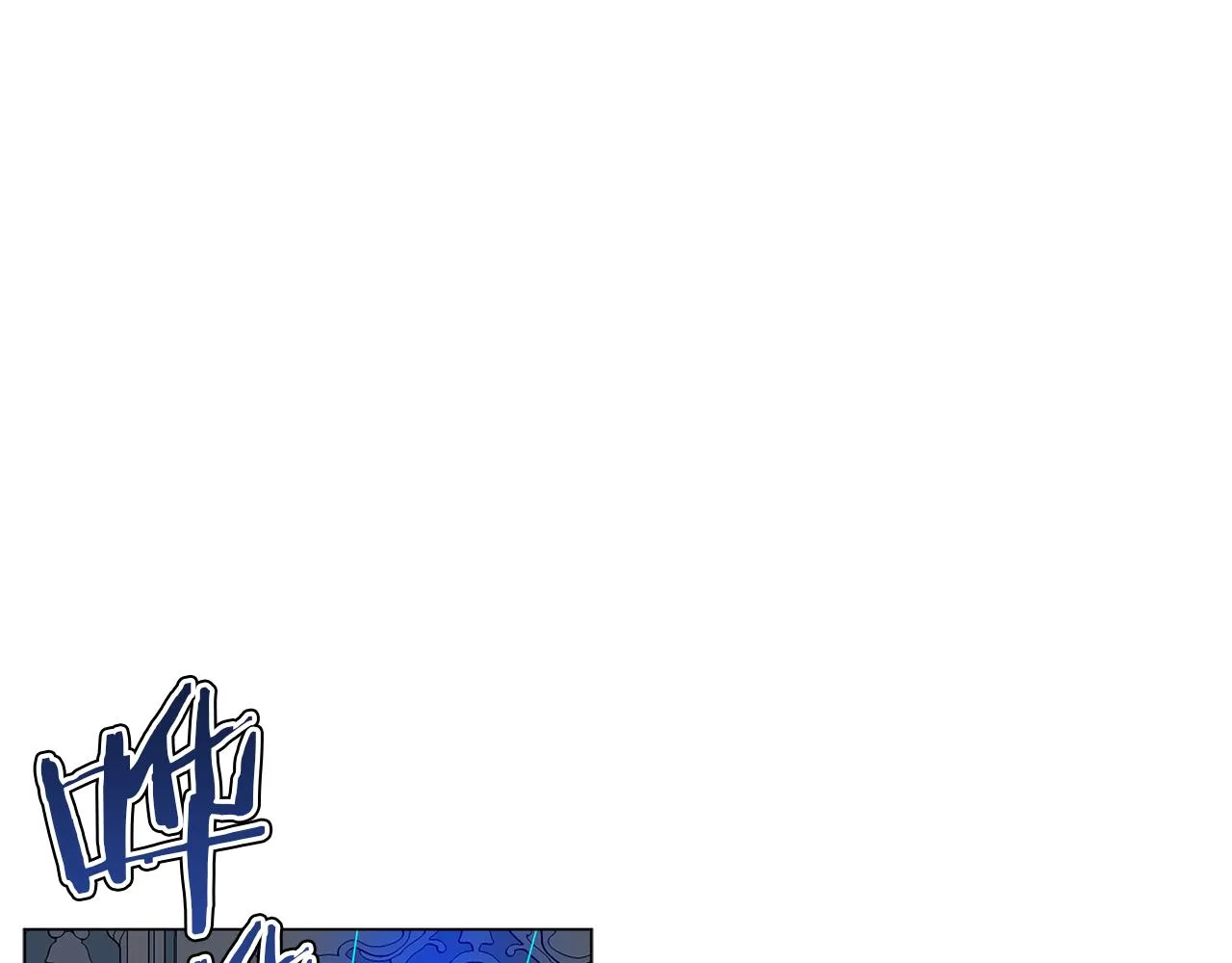 第41话 意图谋反 第86页