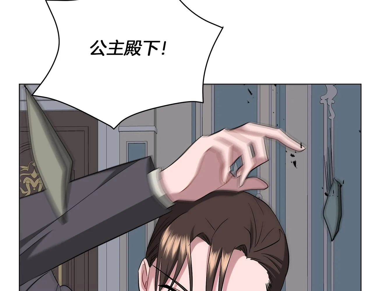 第41话 意图谋反 第94页