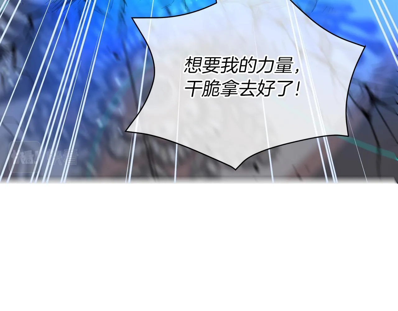 第41话 意图谋反 第100页