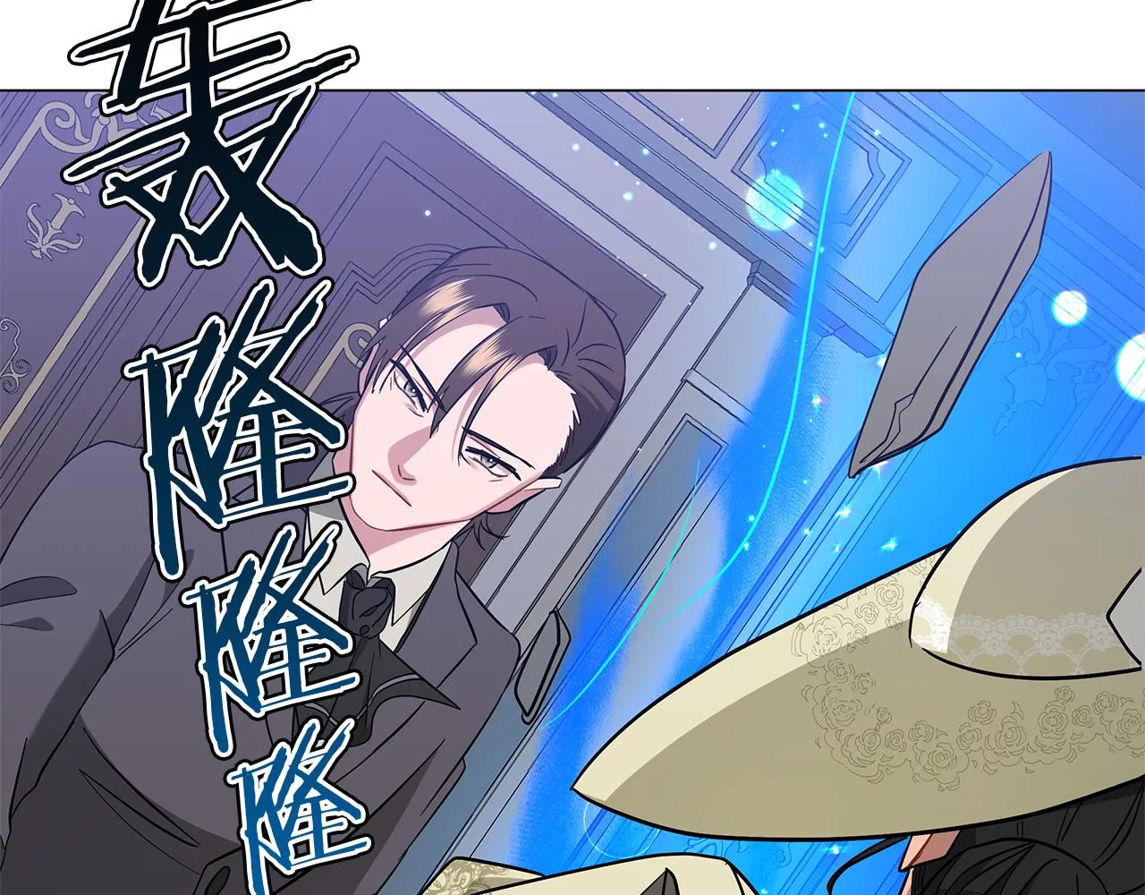 第41话 意图谋反 第106页
