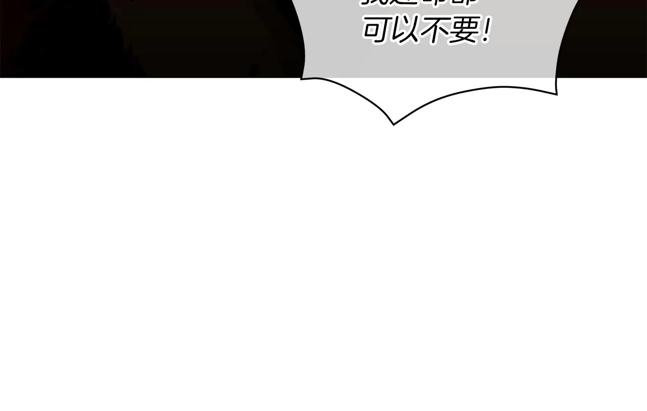 第41话 意图谋反 第112页