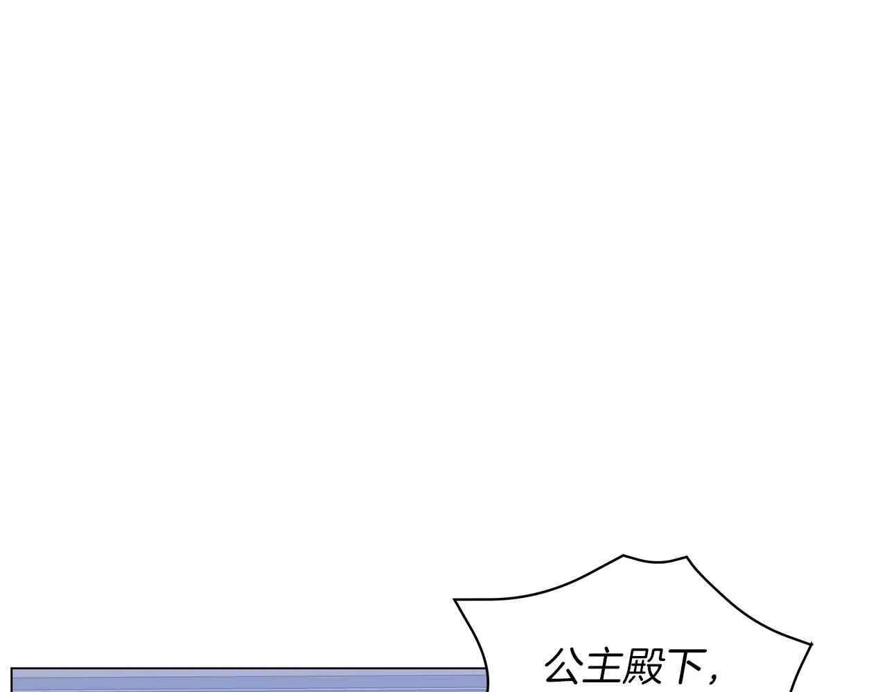 第41话 意图谋反 第113页