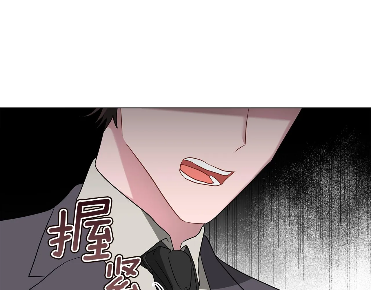 第41话 意图谋反 第121页