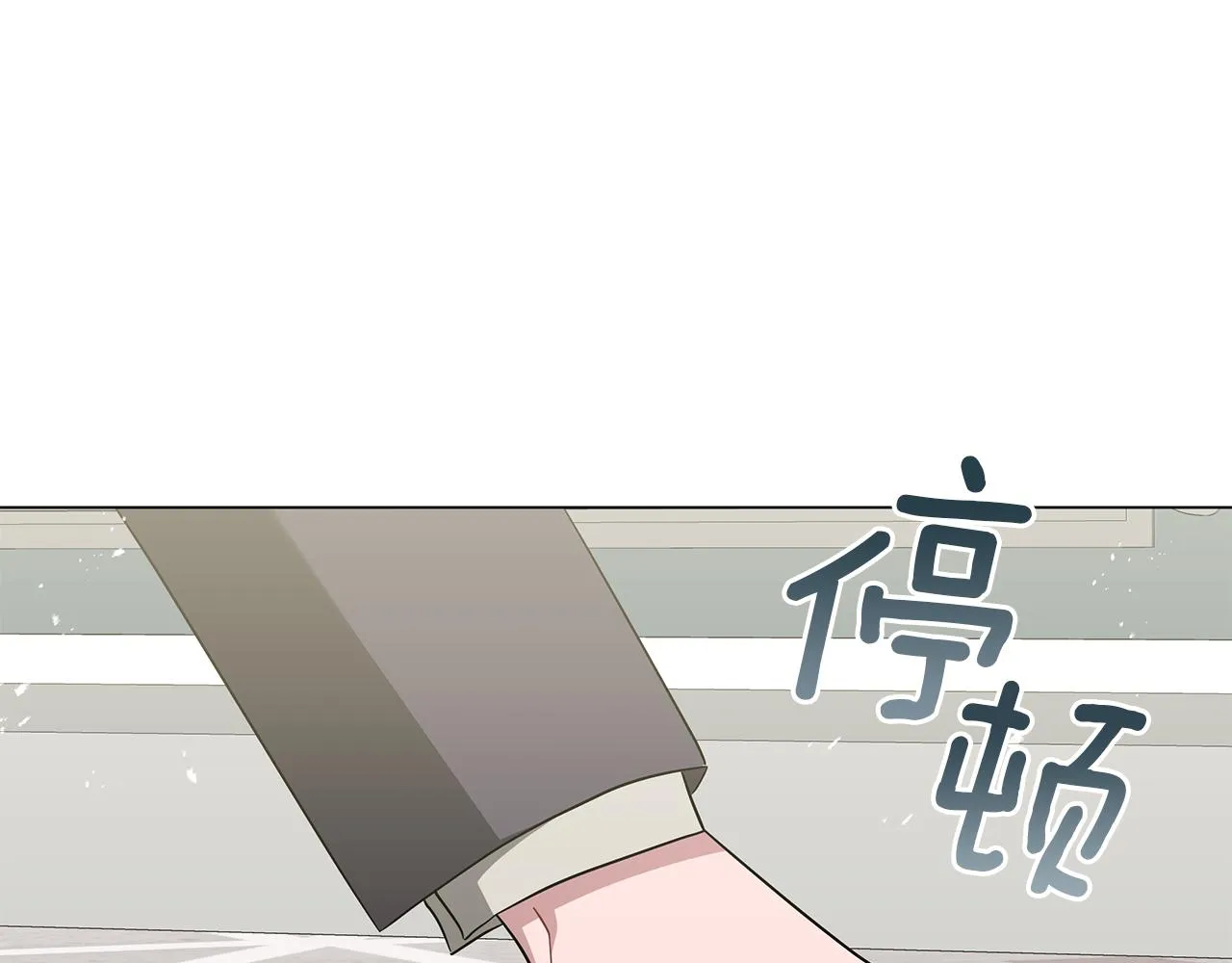 第41话 意图谋反 第159页