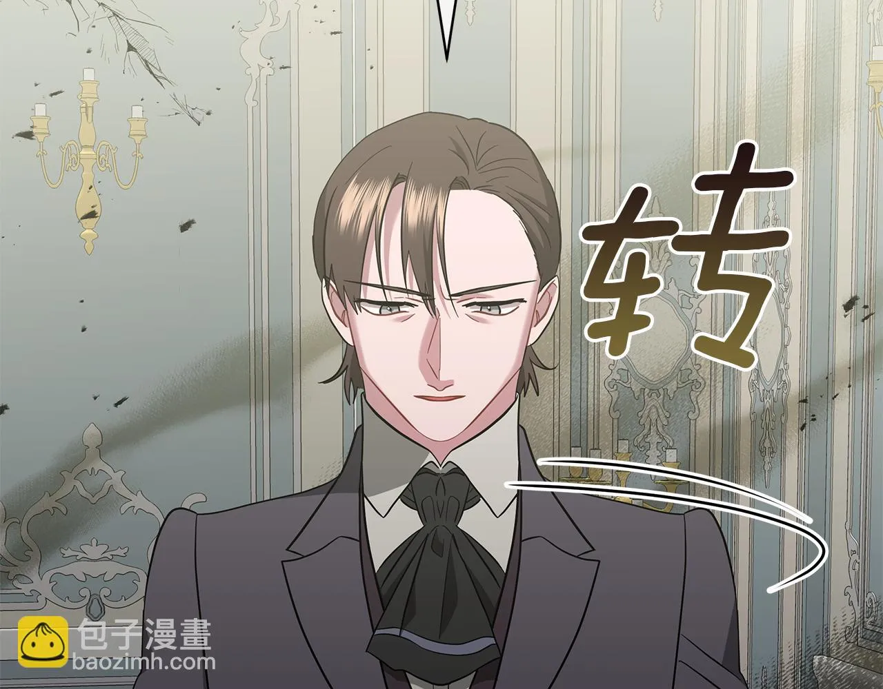 第41话 意图谋反 第188页