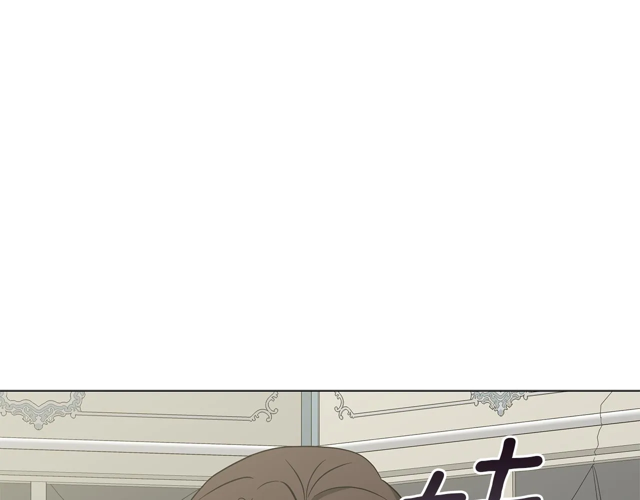 第41话 意图谋反 第215页