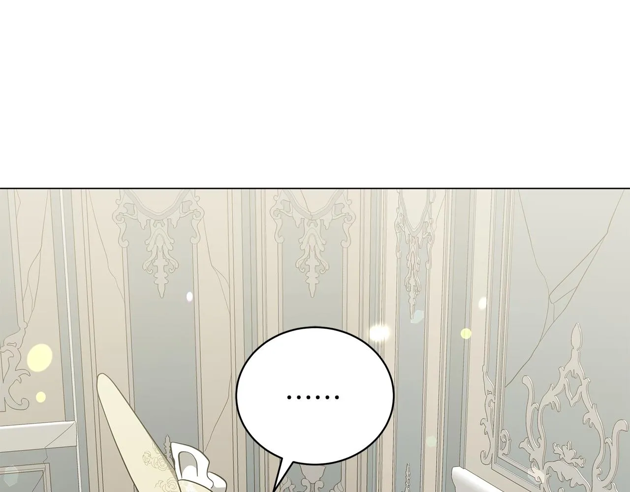 第41话 意图谋反 第234页