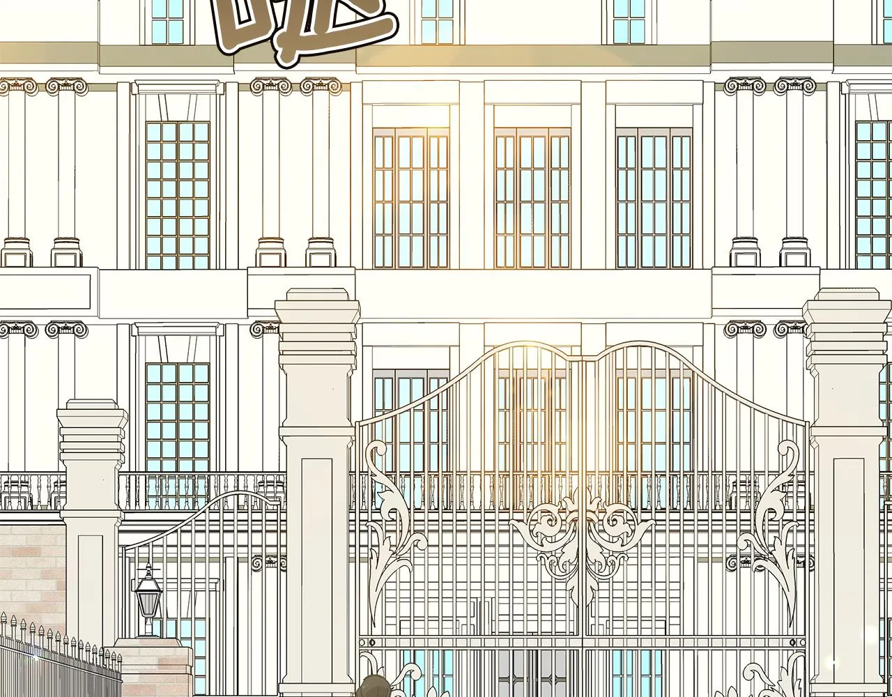 第42话 爱情的弱者 第32页