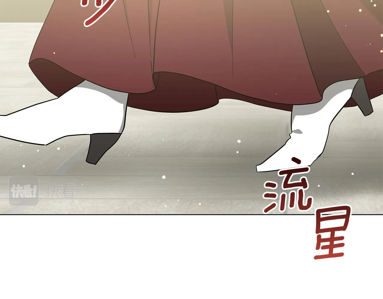 第42话 爱情的弱者 第41页