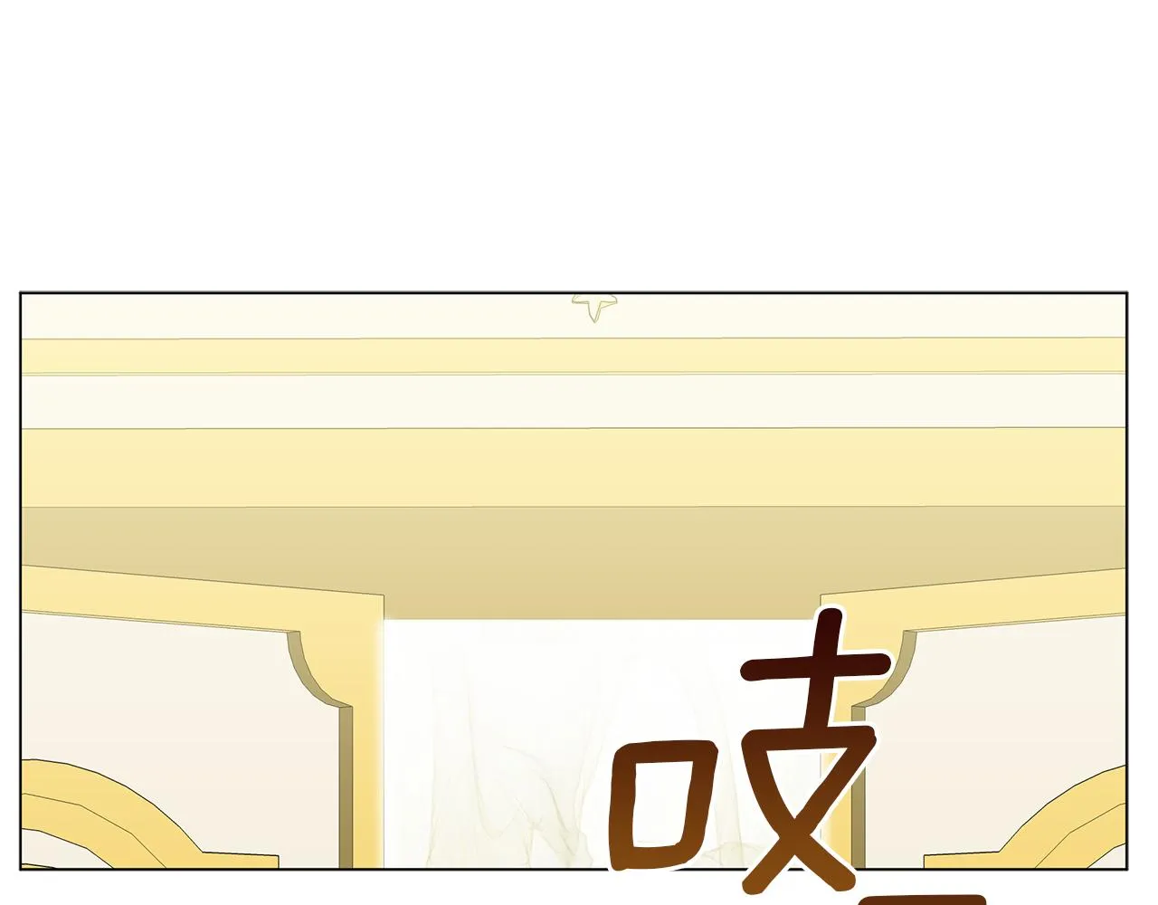 第42话 爱情的弱者 第57页