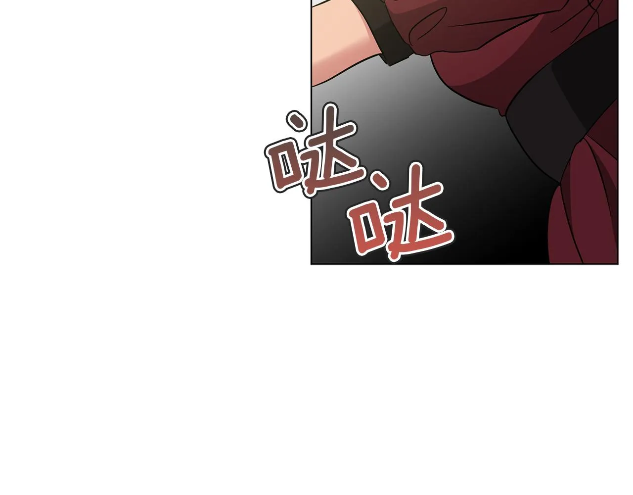 第42话 爱情的弱者 第69页