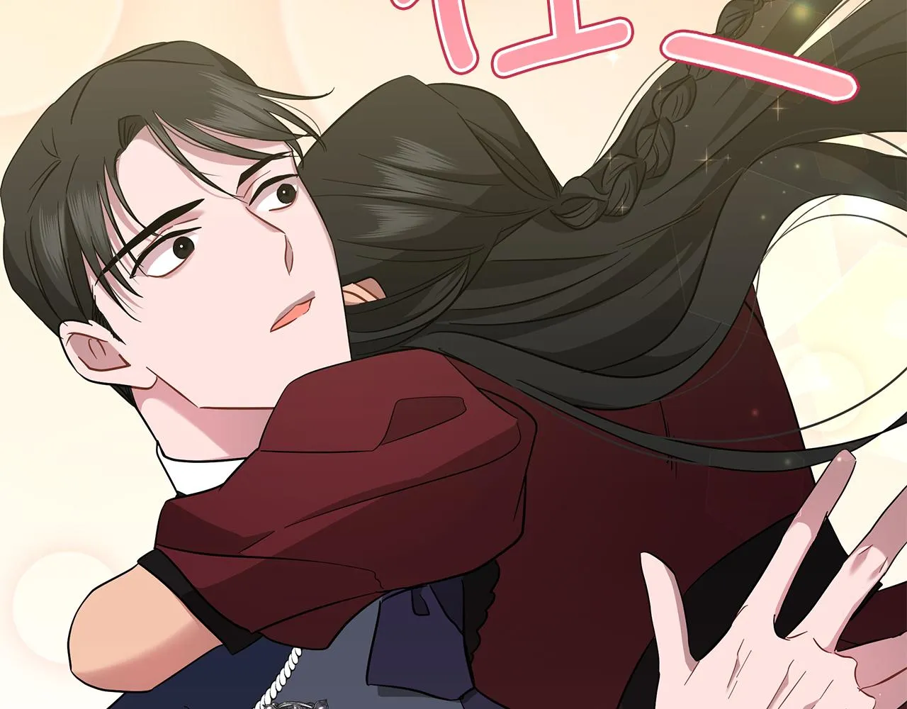第42话 爱情的弱者 第72页